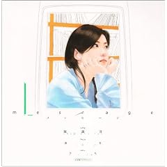 ���b�Z�[�W (ShoPro Art & Monologue Book)