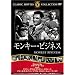 �����L�[�E�r�W�l�X [DVD] FRT-283
