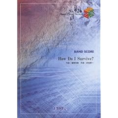 �o���h�s�[�X926 How Do I Survive? / Superfly