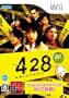 428 ~�������ꂽ�a�J��~(������ו�) ���T �X�y�V����DVD�uSHIBUYA 60DAYS ~Making 428~�v�t��