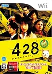 428 ~封鎖された渋谷で~