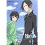 �B�̉� 9 [DVD]