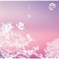 �R