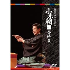���Ē��\�ԏ��� [DVD]