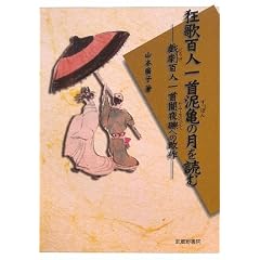 ���̕S�l���D�T�̌���ǂށ\�Y���S�l���Ŗ��I�ւ̉���