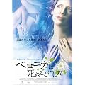 �x���j�J�͎��ʂ��Ƃɂ��� [DVD]