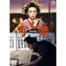�ʊy Sharaku [DVD]