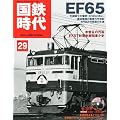 ���S���� 2012�N 05���� Vol.29