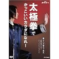 ���Ɍ��ł����������J���_�ɂȂ�! [DVD]