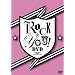 ROCK��YOU!DVD-POSITIVE GIRLS COLLECTION-