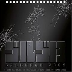 �S���S13 2009�N�J�����_�[