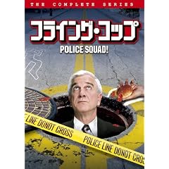 �t���C���O�E�R�b�v [DVD]