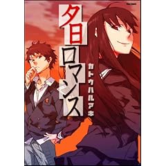 �[�����}���X(Flex Comix)