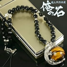 ���̐΁I���ʃX�g���b�v(�V���o�[)ZS-ORE-0202