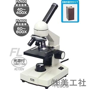 【クリックで詳細表示】ステージ上下顕微鏡 FL400木箱付