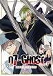 �w07-GHOST�x Kapitel.4 (��������) [DVD]