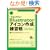 �����΂�₳����Illustrator�A�C�R���쐬���K�� (�����őI�ׂ�p�\�R�����B�_)