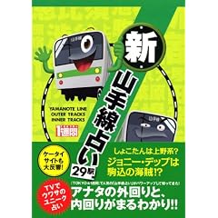 �V�E�R����肢 29�w (1�T��MOOK)