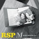 [CD]RSP M~もうひとつのラブストーリー~