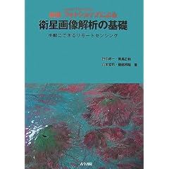 �V�� �t�H�g�V���b�v�ɂ��q���摜��͂̊�b�\��y�ɂł��郊���[�g�Z���V���O�\
