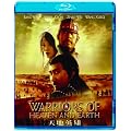 �w�u���E�A���h�E�A�[�X �V�n�p�Y [Blu-ray]