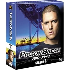 �v���Y���E�u���C�N�@�V�[�Y��4 �iSEASONS�R���p�N�g�E�{�b�N�X�j [DVD]