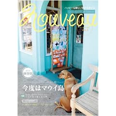 NOUVEAU�n���C VOL.5 ���x�̓}�E�C��