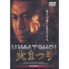 �΂܂� [DVD]