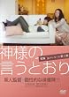 �_�l�̌����Ƃ���~�Z��jp���[�L�[�Y��1�e~ [DVD]