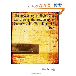 【クリックでお店のこの商品のページへ】The Vocabulary of High School Latin; Being the Vocabulary of: Caesar’s Gallic War, Books I-V; Cicero: Gonzalez Lodge: 洋書