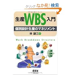 ���YWBS����\�ʐ݌v���Y�̃}�l�W�����g