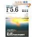 F5.6(�G�t�S�[���N) CAMERA Style Magazine (�G�C���b�N 1811)