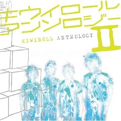 KIWIROLL ANTHOLOGY II