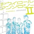 KIWIROLL ANTHOLOGY II