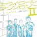 KIWIROLL ANTHOLOGY II