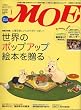 MOE (���G) 2009�N 01���� [�G��]