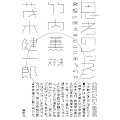 �v�l�̃��b�X��