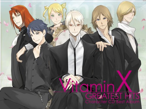  VitaminX キャラクターCD ベストアルバム~GREATEST HITS~(初回生産限定盤)