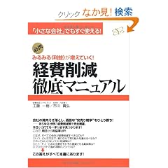 �o��팸�O��}�j���A�� (�u�����ȉ�Ёv�ł������g����!)