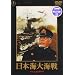 ���{�C��C�� [DVD]