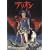 TOKUMA Anime Collection�w�A���I���x [DVD]