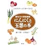 �ɂ�ɂ��ƋʔK�̖{�\�h�搶�̉ƒ��V ����Ȃ炽���Ղ�H�ׂ���