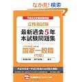 �����������@�ŐV�ߋ��T�N�{�������W�@���ƈ�ʐE�i����II��j