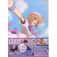 �Ђ��炵�̂Ȃ����ɉ� �{���^ -��- file.05�q�������Łr [DVD]