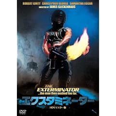 �G�N�X�^�~�l�[�^�[ HD���}�X�^�[�� [DVD]