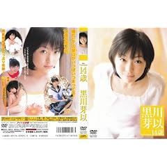 ������14��[DVD] (���c�u�c��)