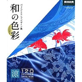 �a�̐F��(����ǂ�) Vol.3<��>