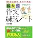 ���i�� �앶���K�m�[�g