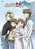 [DVD] イタズラなKiss 第8巻 [DVD]