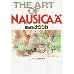 The art of Nausica�� (�W�E�A�[�g�E�V���[�Y (1))
